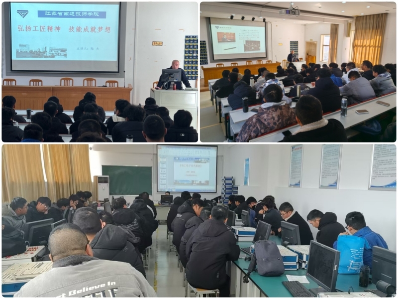 技師學(xué)院與南通天電新興能源舉行企業(yè)新型學(xué)徒制電工中級(jí)班開班儀式