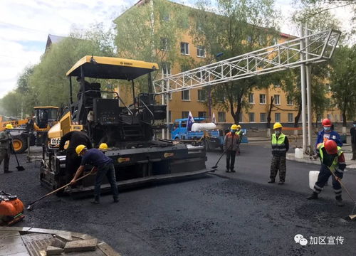 加區(qū)市政道路升級改造工程穩(wěn)步推進(jìn)，打造城市發(fā)展新動(dòng)脈